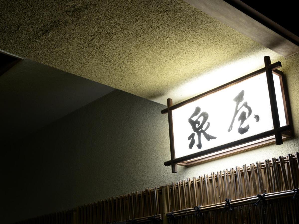 Izumiya Ryokan' Tawarayama Onsen Nagato  Exterior foto